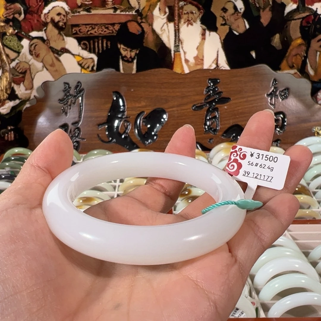叫***吗和田玉（白玉）未镶嵌手镯