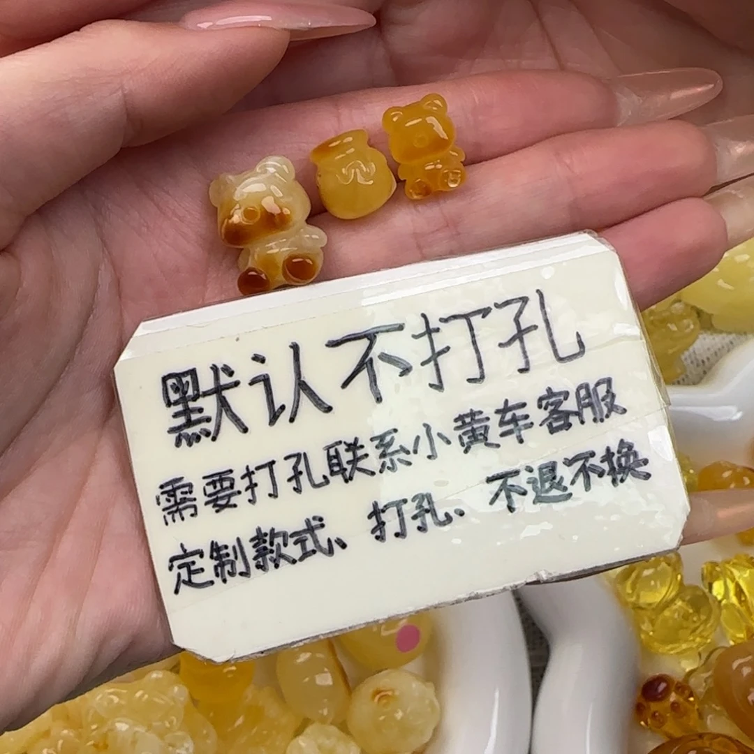 琥珀珠宝奇石未镶嵌嘘*