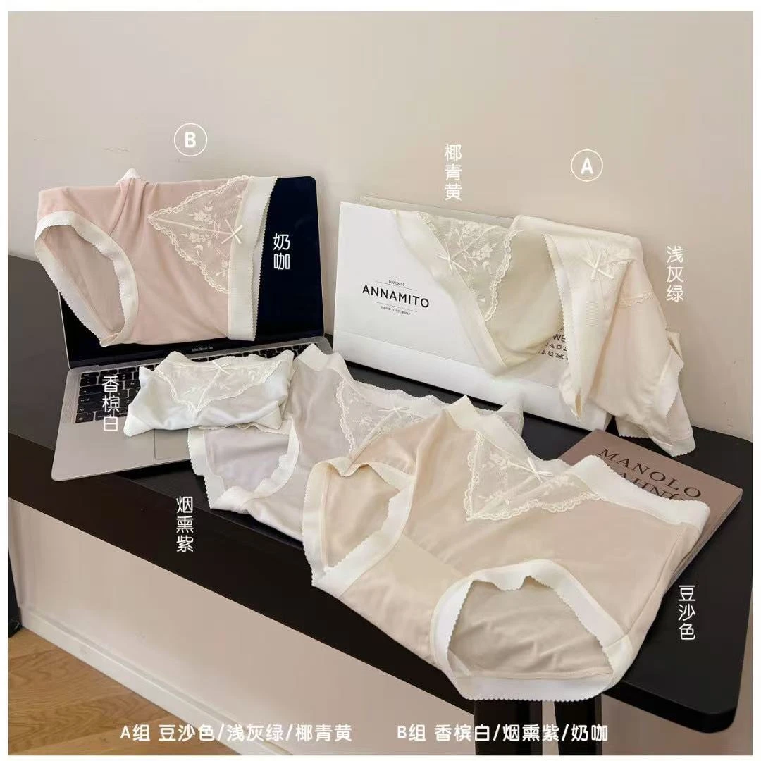 【米可家】法式浪漫60S莫代尔细腻舒适顺滑无痕内裤N1055