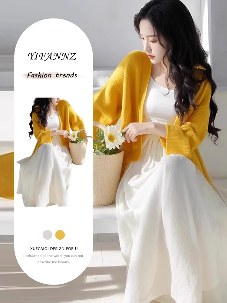 春季穿搭一整套减龄高级感韩系小香风黄色针织开衫吊带连衣裙套装