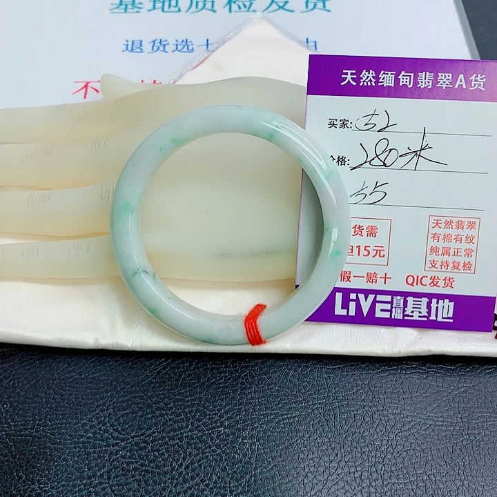 用***0翡翠未镶嵌手镯天然翡翠52