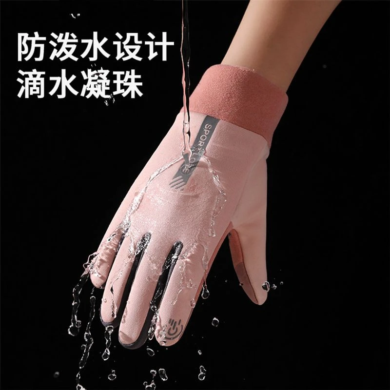 冬季运动保暖手套男女骑行防水冬天情侣骑车防风防寒防滑触屏批发