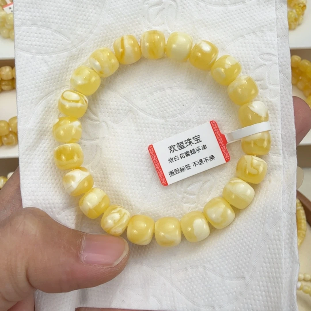 琥珀未镶嵌裸石9.7瓷白花天然蜜蜡手串