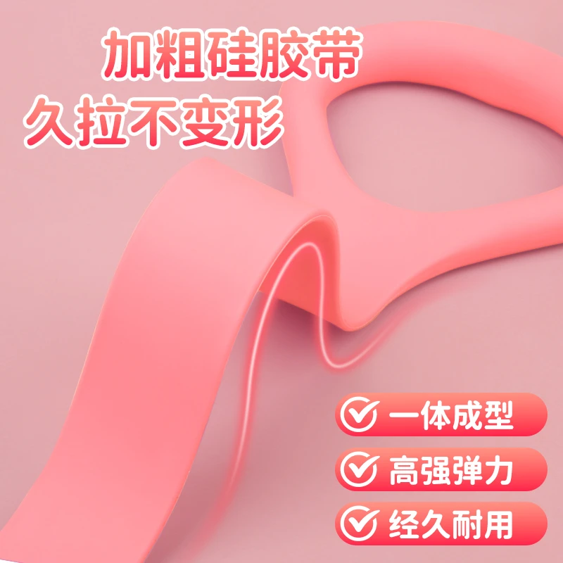 纯硅胶拉力带高弹力多功能拉力绳瑜咖运动健身