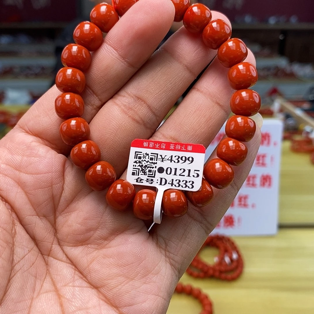 南红玛瑙南红手串9mm+多样性发一合金