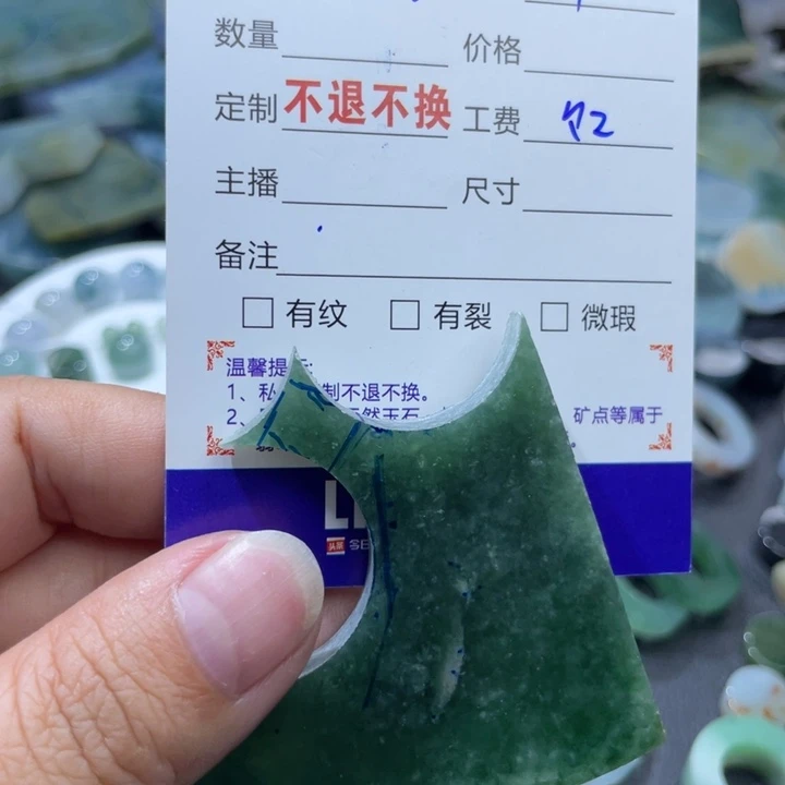 糖***糖定制翡翠未镶嵌天然翡翠