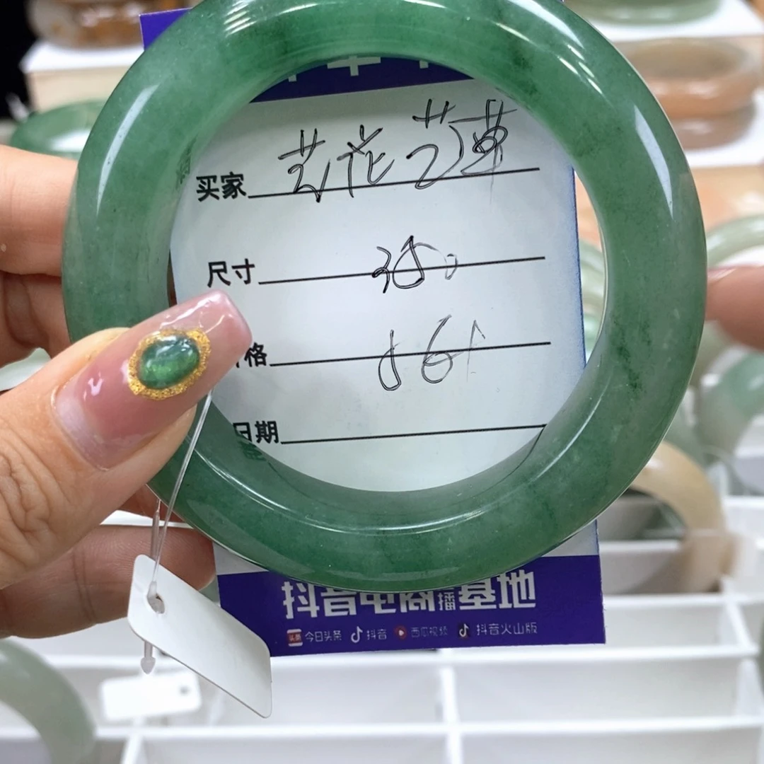 艺***猫石英岩玉手镯未镶嵌