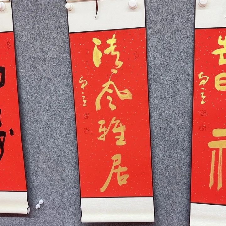 书法清风雅居作品