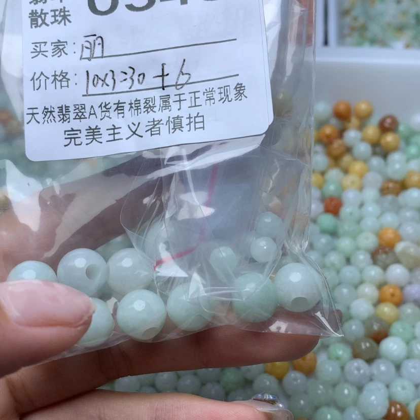 【闪购商品】未镶嵌手链翡翠丽