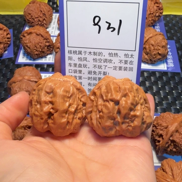 文玩核桃把件931蛤蟆头39