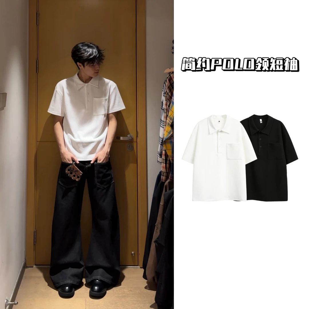 夏季纯色肌理感高级感短袖POLO衫男女宽松慵懒风百搭翻领T恤