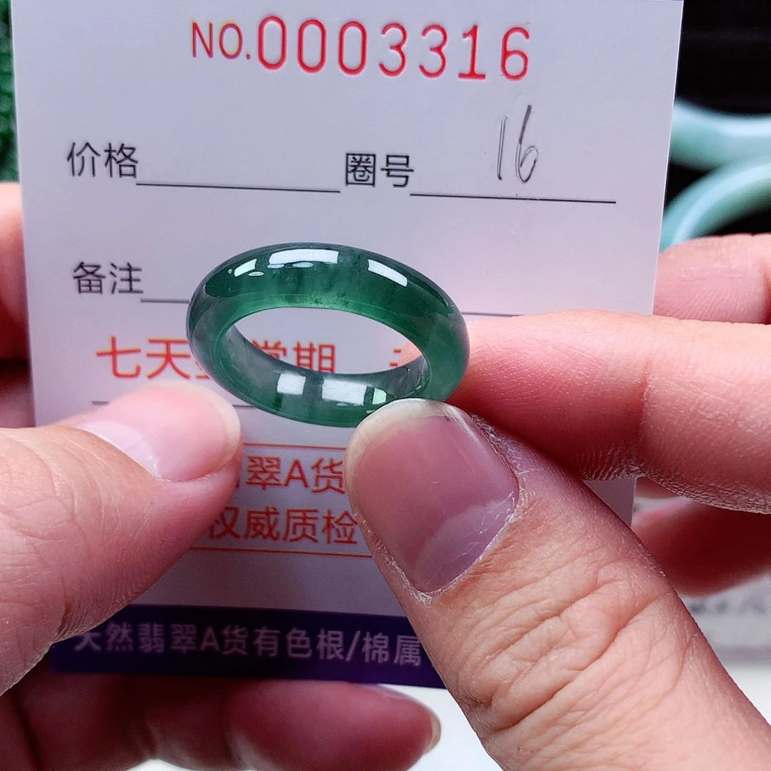 【闪购商品】翡翠戒指未镶嵌天然