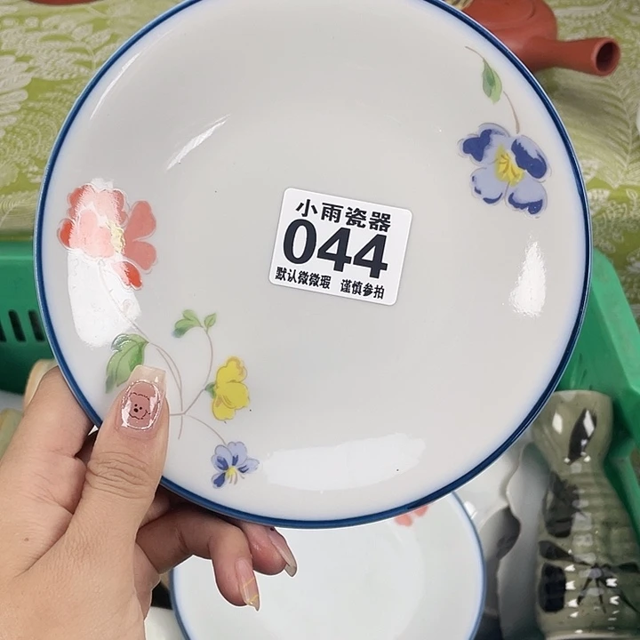 19.9包邮瓷器微瑕