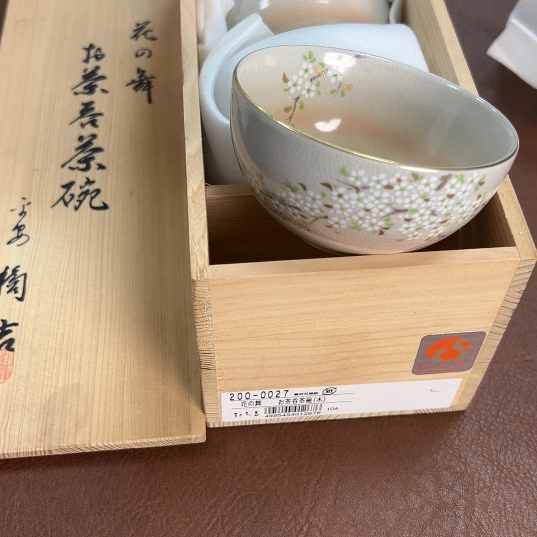 陶瓷橘吉五杯原盒瓷器