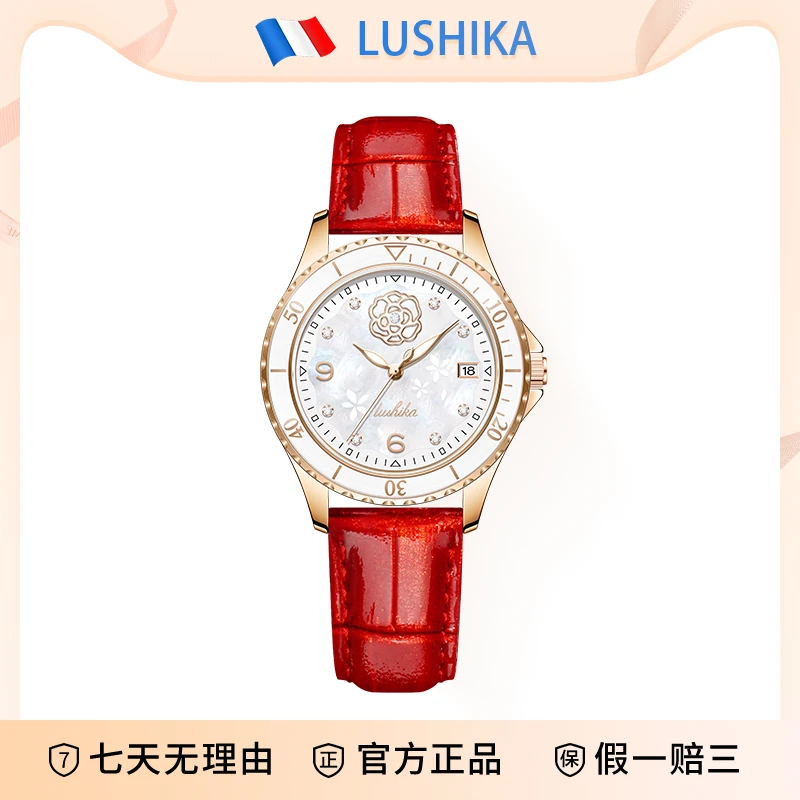 繁花系列璀璨宝石夜光防水全自动女士腕表LSK288-B