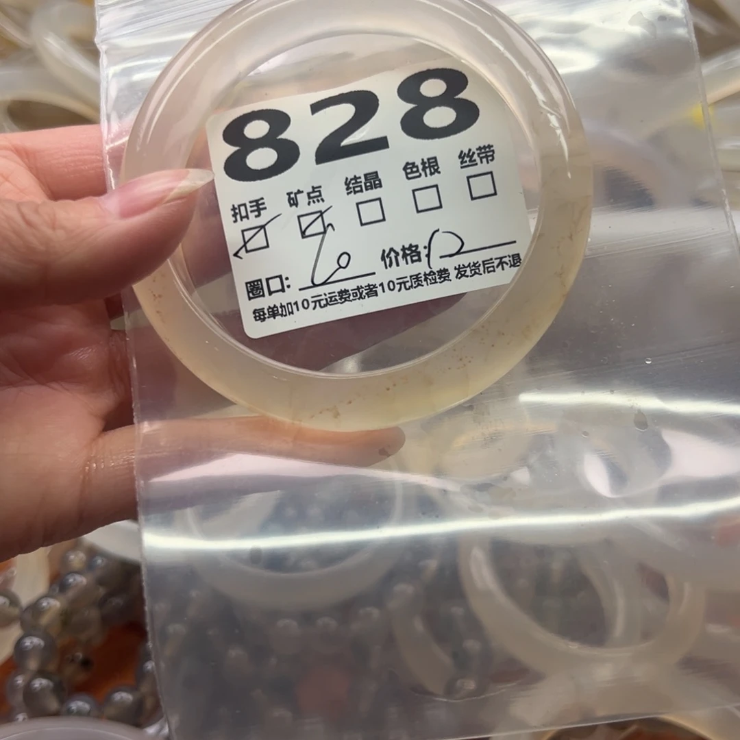 玛瑙/玉髓未镶嵌手镯828