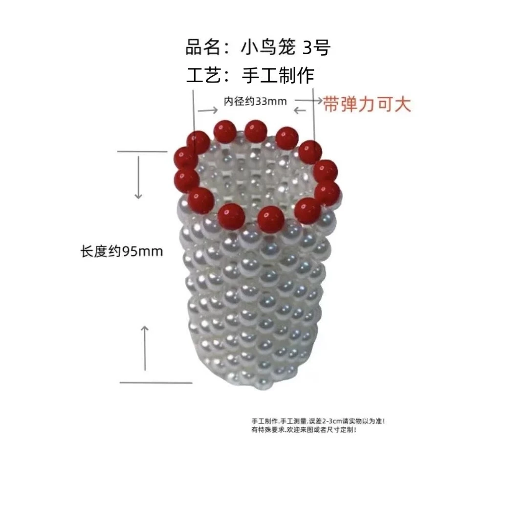 【二师兄的盔甲】铠甲装饰品I二师兄战甲