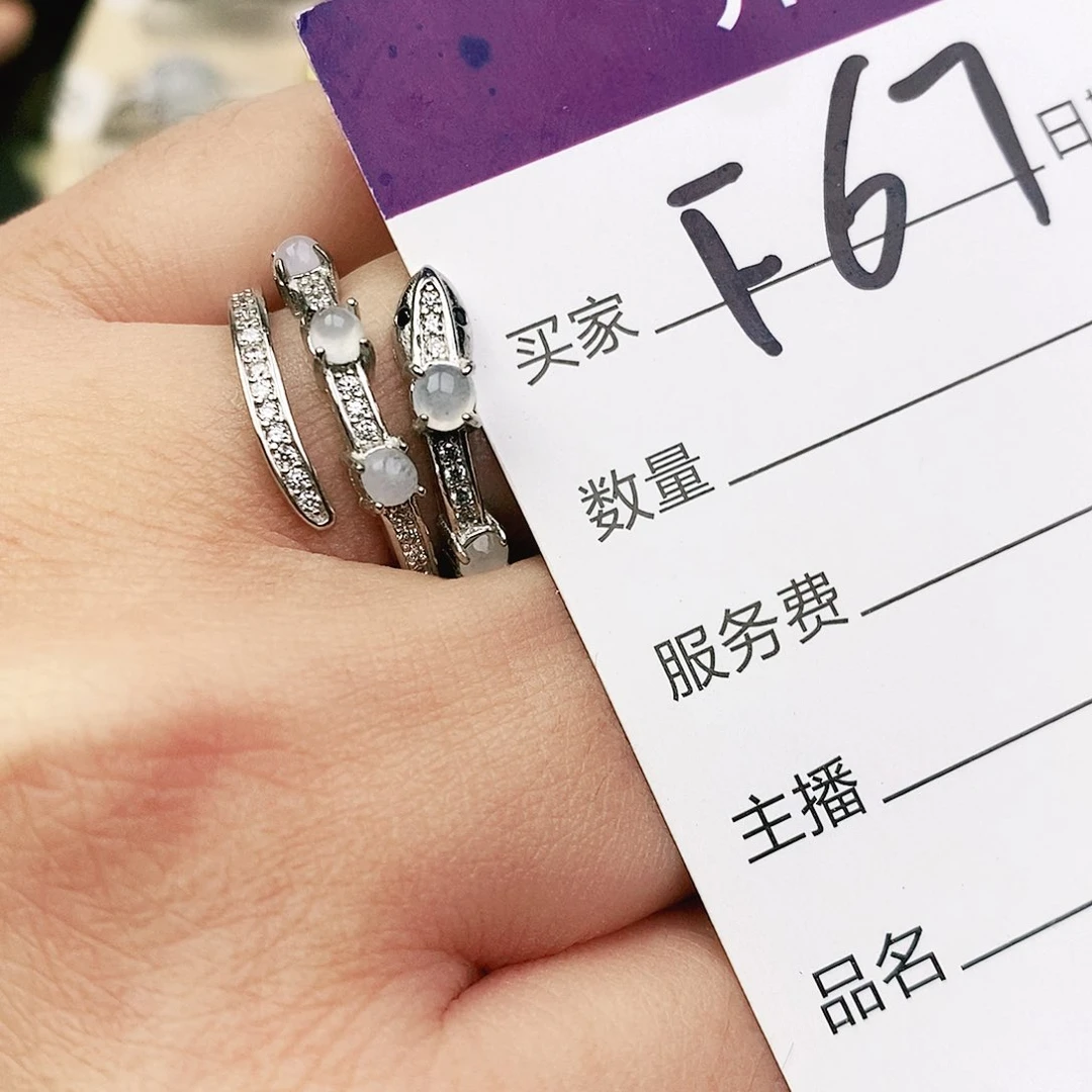 未镶嵌戒指翡翠11111111111