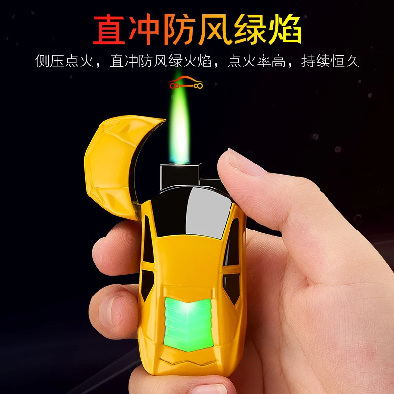 (酷鼠火机)跑车钥匙扣打火机一件创意防风蓝焰直冲打火机