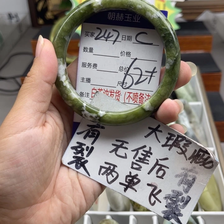 未镶嵌蛇纹石玉手镯
