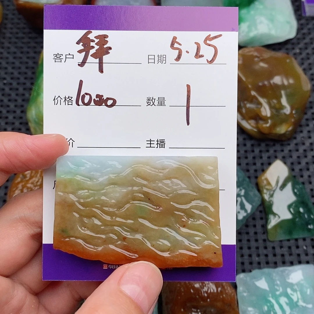 翡翠未镶嵌吊坠(赠链)拜**拜