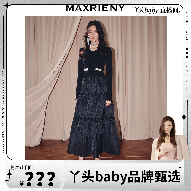 【MR】MAXRIENY2025秋冬毛拼梭显瘦百搭保暖连衣裙