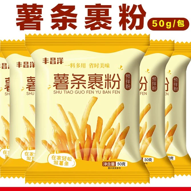 薯条裹粉家用小包装商用炸署条油炸土豆鸡翅鸡腿鱼虾预拌粉专用粉