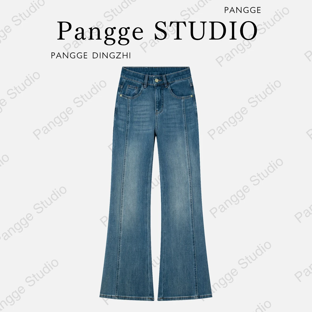 【经典蓝】四面弹筒喇裤夏季新款绿色系高腰直显瘦时尚水洗微喇裤女