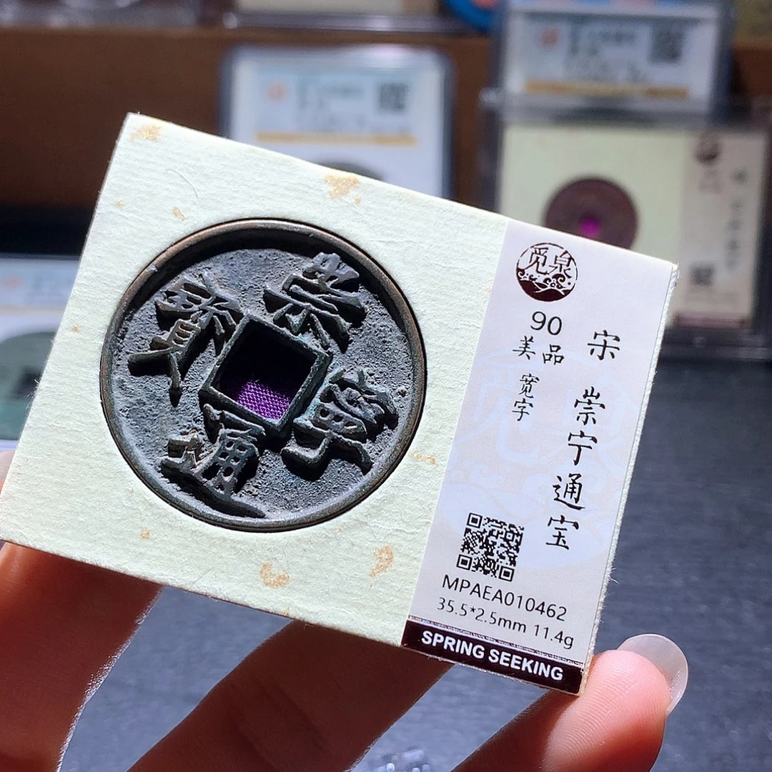 铜51 发财发财发财发财