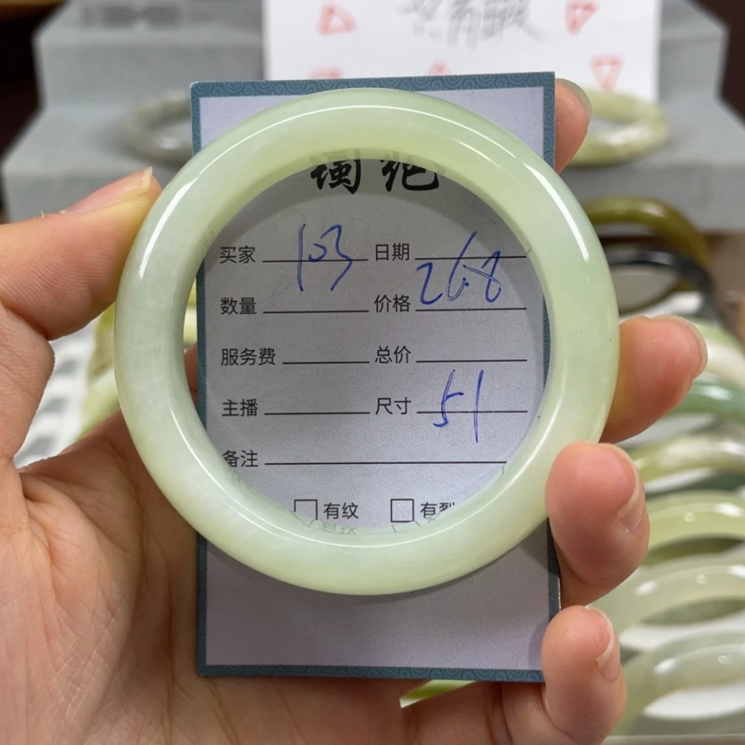 【闪购商品】蛇纹石玉未镶嵌手镯