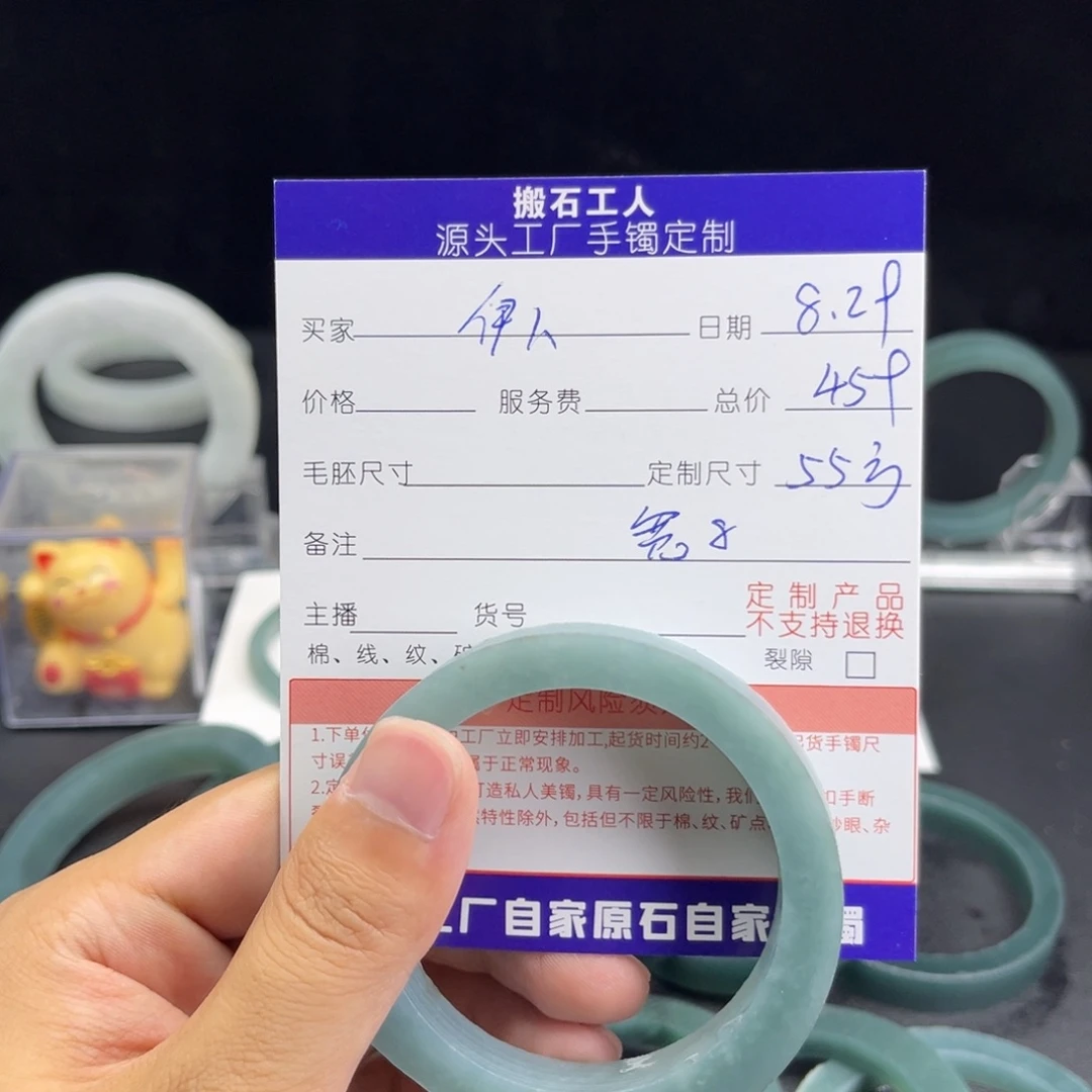 伊***梦未镶嵌手镯定制翡翠
