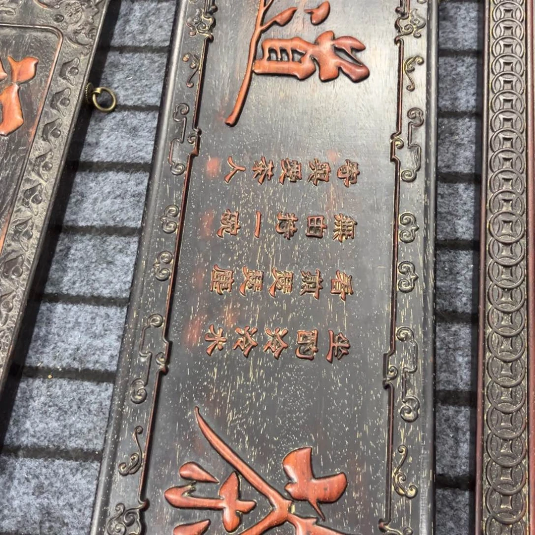 木非洲紫檀木雕牌匾挂匾