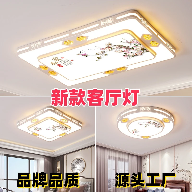 新款智能语音全光谱led客厅灯吸顶灯卧室主灯家用主卧书房灯具