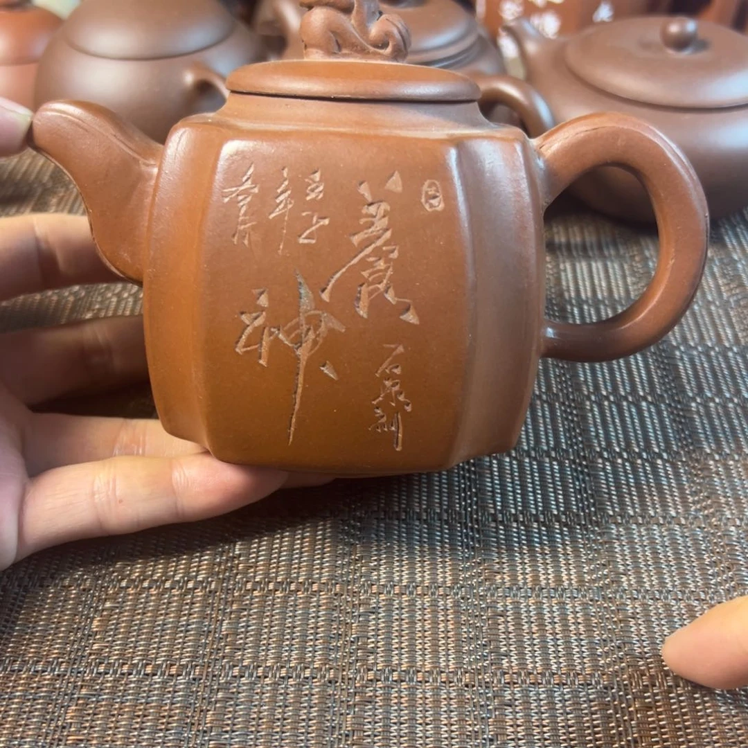 紫砂茶壶宜兴原矿紫砂壶280毫升容量