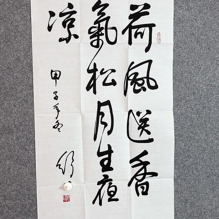 快来看看你的作品