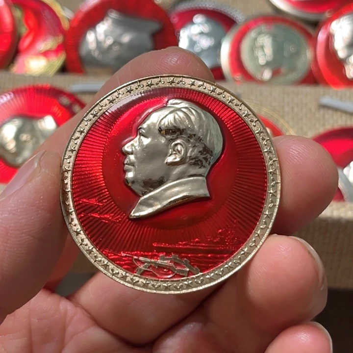 远***客铝普通纪念章一枚