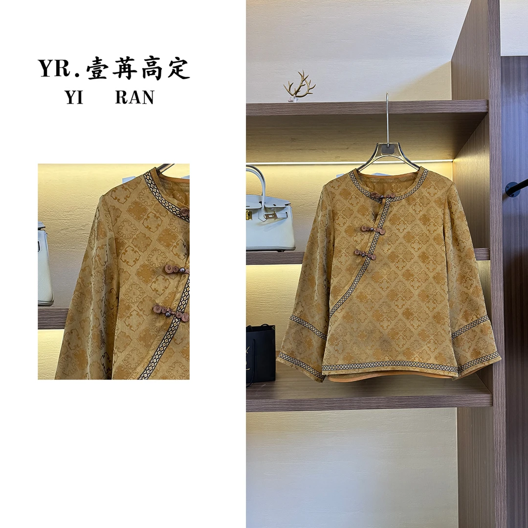 壹苒原创【楠木】中式改良重磅老料砂洗洋气宽松小衫 YC8251