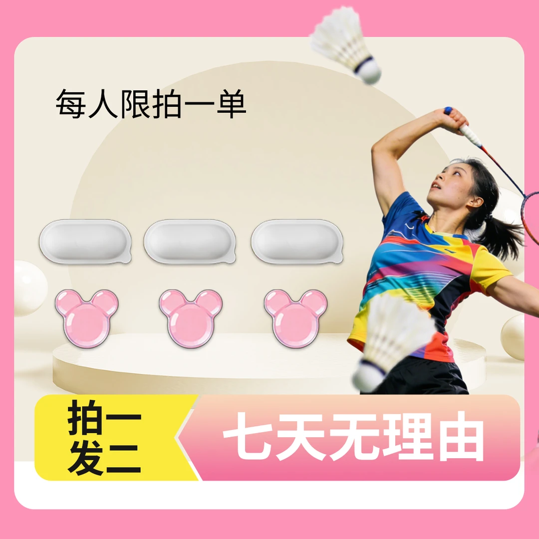 【小巧羽毛杯套装】拍一发二