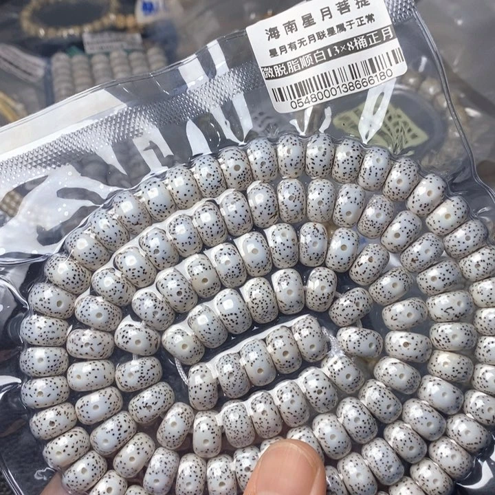 星月菩提手串13×8左右 0548