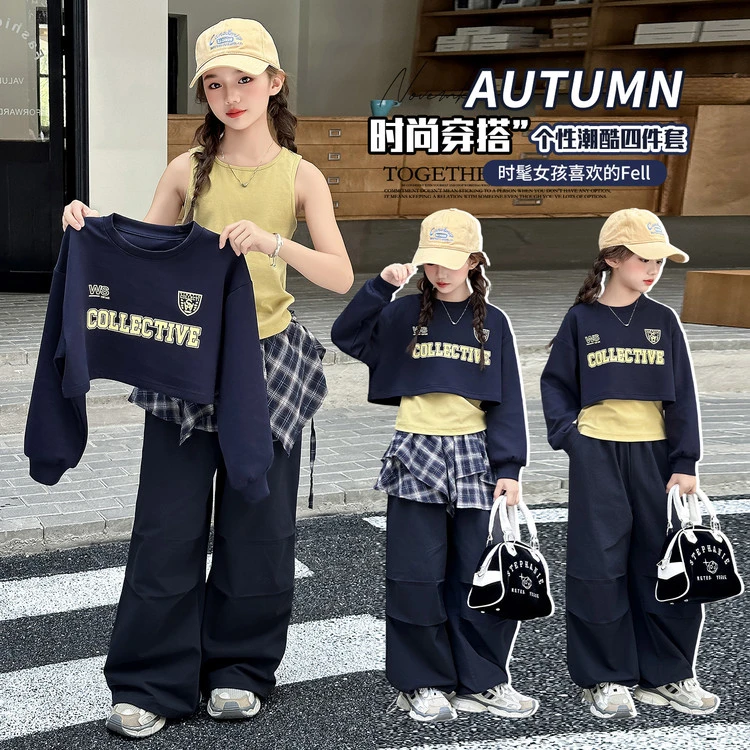 女童套装2025新款中大童韩版洋气阔腿裤三件套春秋可拆卸屁帘潮酷