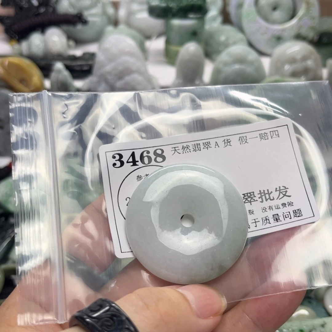 翡翠未镶嵌吊坠(不含链)3468