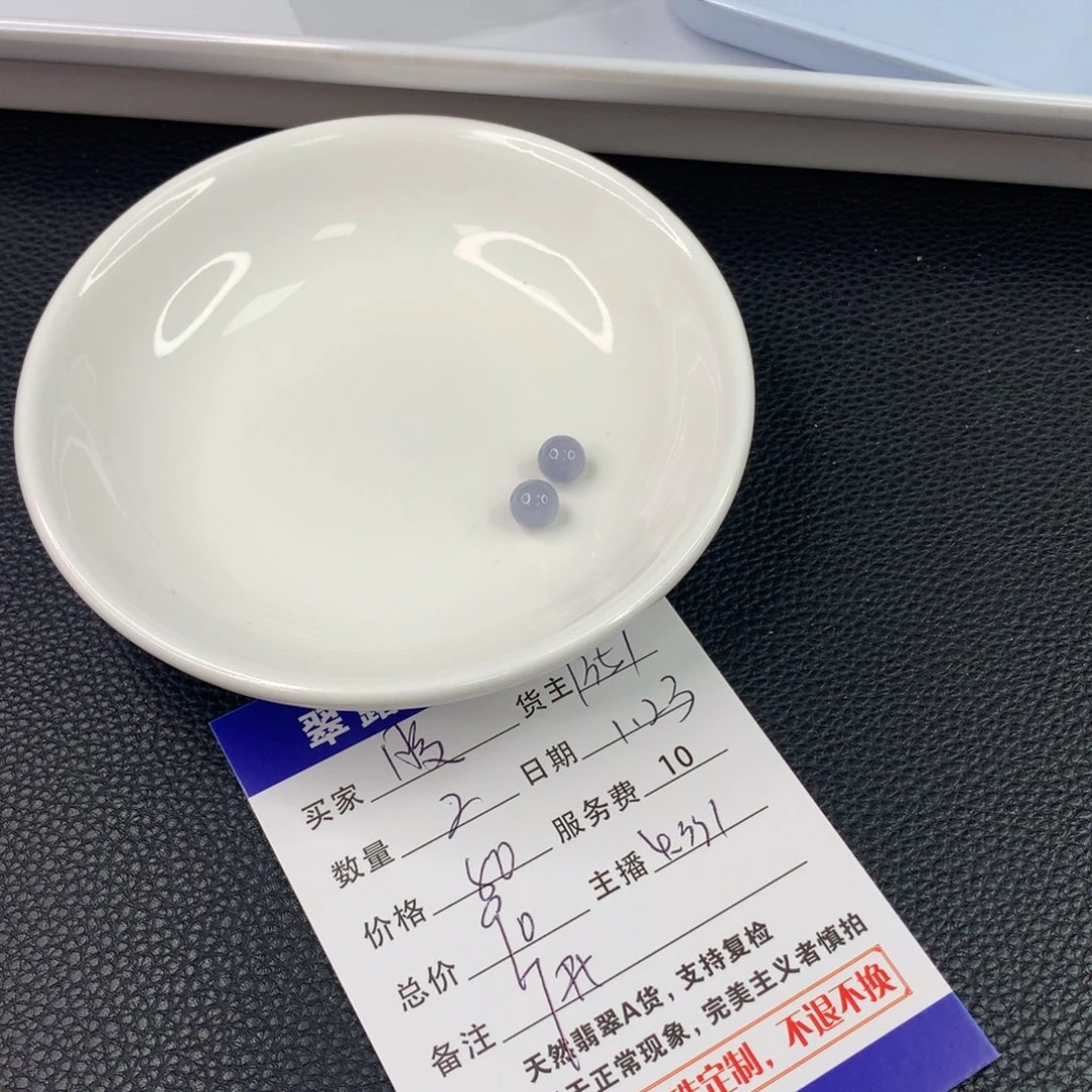 翡翠手链未镶嵌⁽****⁾翡翠散珠DIY手串多样性自发