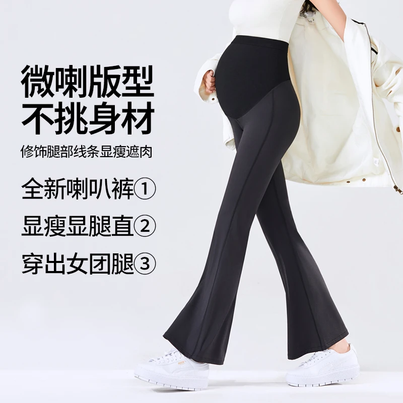 孕妇鲨鱼打底裤高腰托腹喇叭裤外穿休闲裤时尚显瘦春秋高弹不掉档