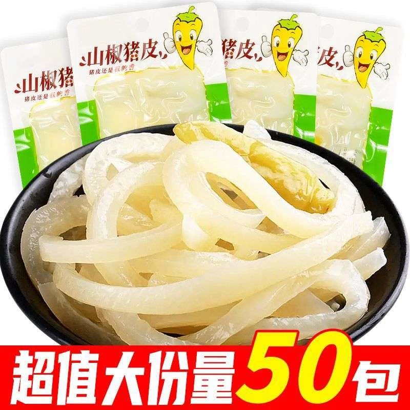 新疆包邮正宗泡椒猪皮山椒肉皮小零食熟食系列即食泡椒小包装水晶