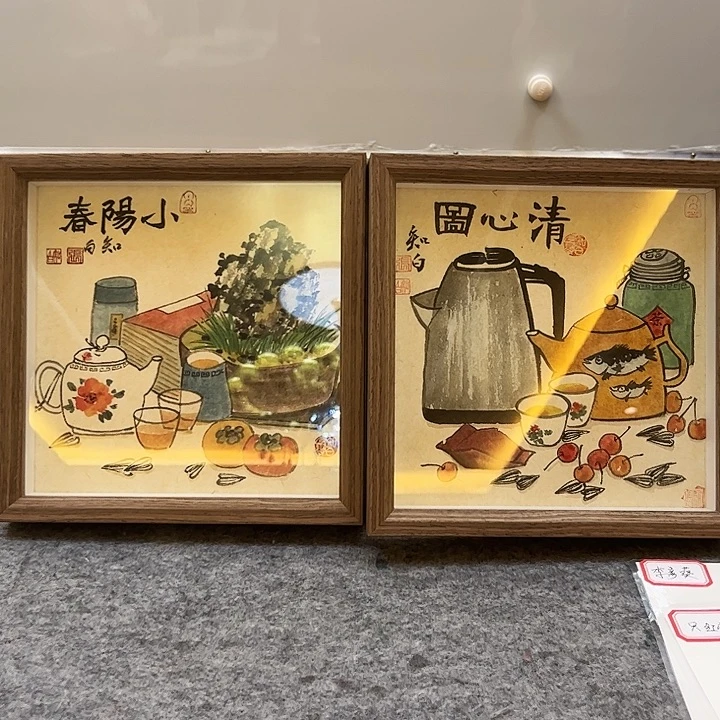 书法书法作品欣赏艺术