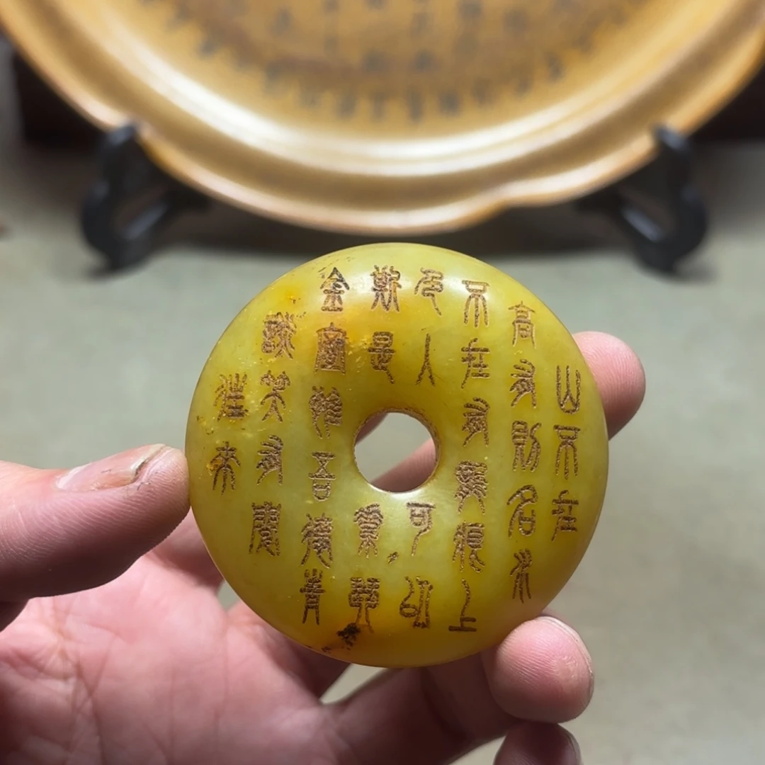 这个物价很老气啊