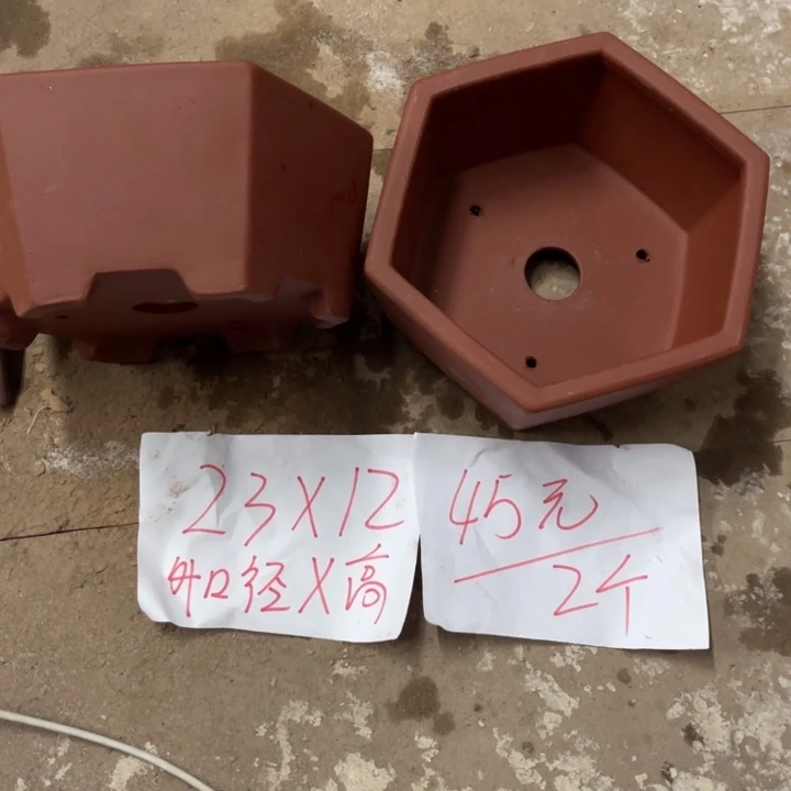 紫砂花盆破损包赔