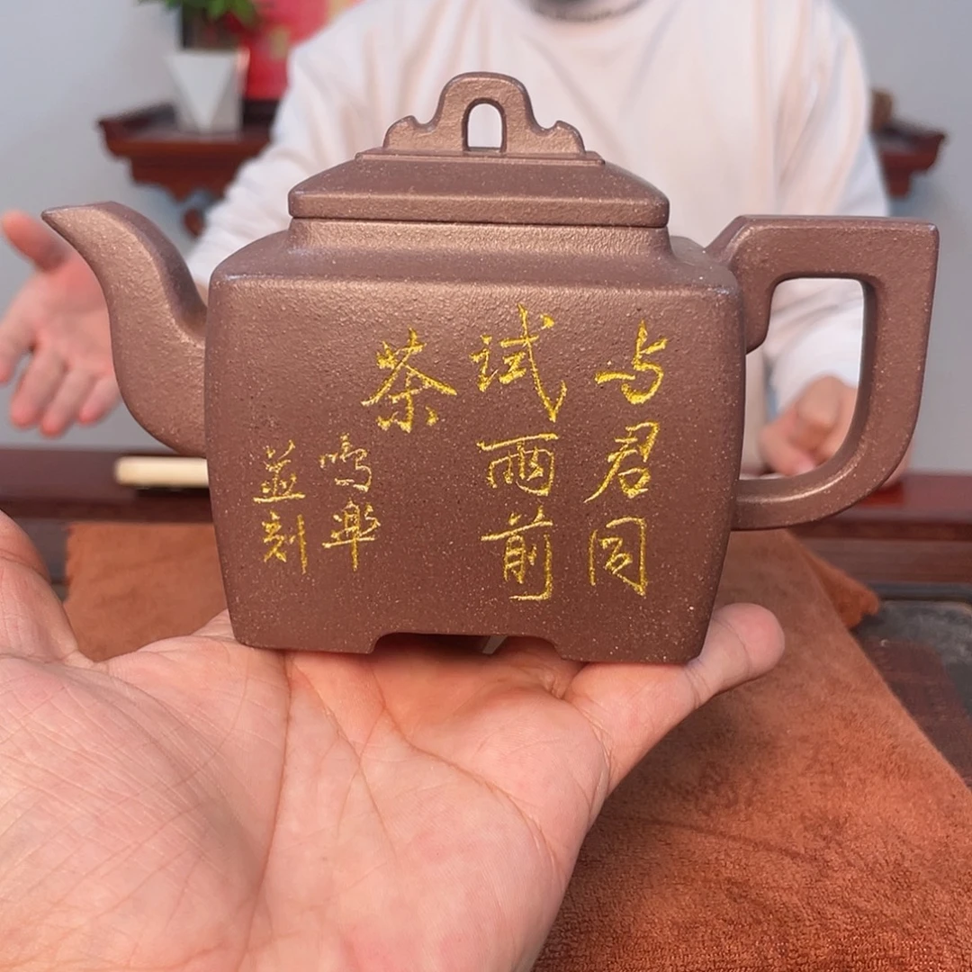 紫砂茶壶紫砂壶87550