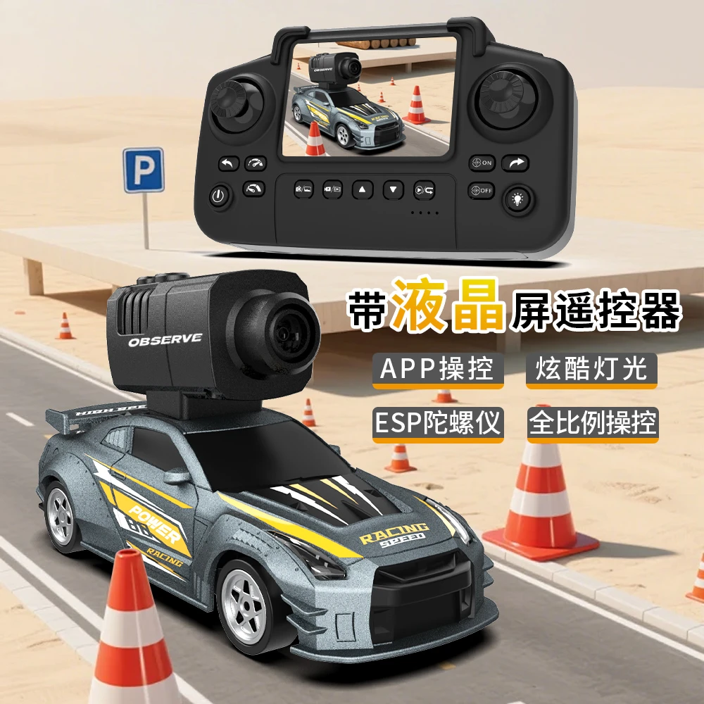 JJRC全比例四驱漂移遥控车陀螺仪专业RC充电桌面赛车玩具摄像