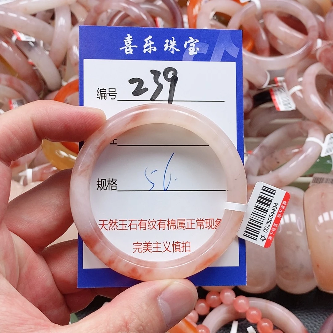 石英质玉（金丝玉）未镶嵌手镯